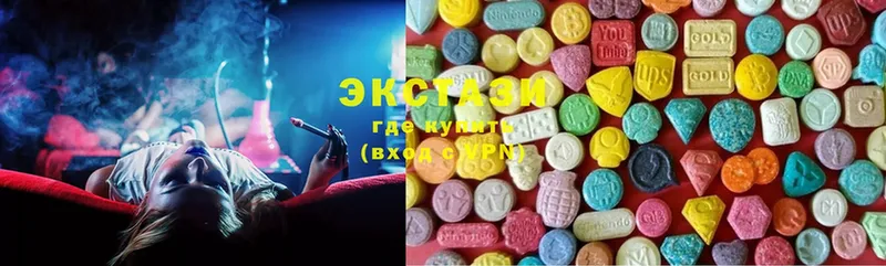 Ecstasy диски  Бакал 